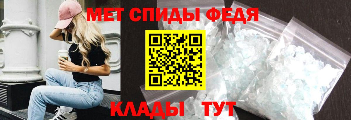 Amphetamine Premium  АМФ  Севастополь  АМФЕТАМИН  Вход с VPN 