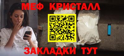 метамфетамин Первоуральск