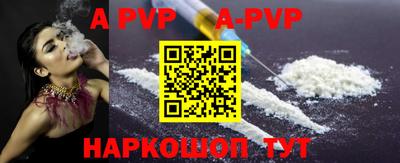винт Партизанск