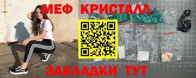 винт Партизанск