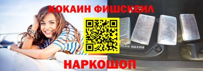 винт Партизанск
