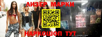 винт Партизанск