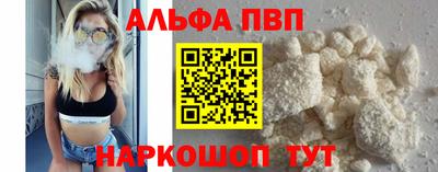 винт Партизанск