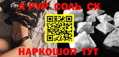 винт Партизанск