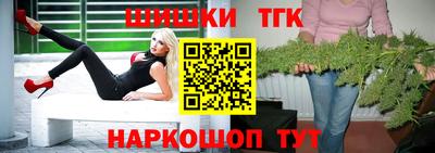 метамфетамин Первоуральск