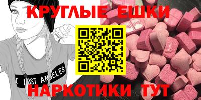 метамфетамин Первоуральск