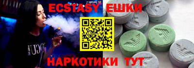 метамфетамин Первоуральск