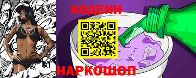 винт Партизанск