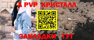 твердый Пенза