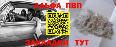 винт Партизанск