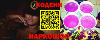 винт Партизанск