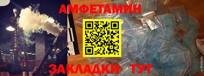 метамфетамин Первоуральск