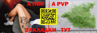 твердый Пенза