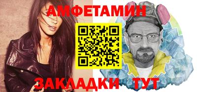 метамфетамин Первоуральск