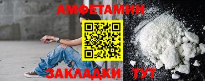 винт Партизанск