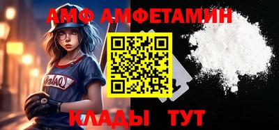метамфетамин Первоуральск