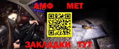 метамфетамин Первоуральск