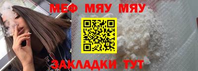 метамфетамин Первоуральск