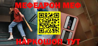 метамфетамин Первоуральск