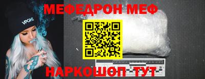 винт Партизанск