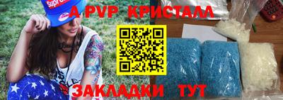 винт Партизанск