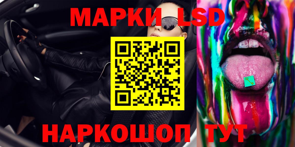 Севастополь  ЛСД экстази ecstasy  Вход с VPN  ЛСД экстази ecstasy 