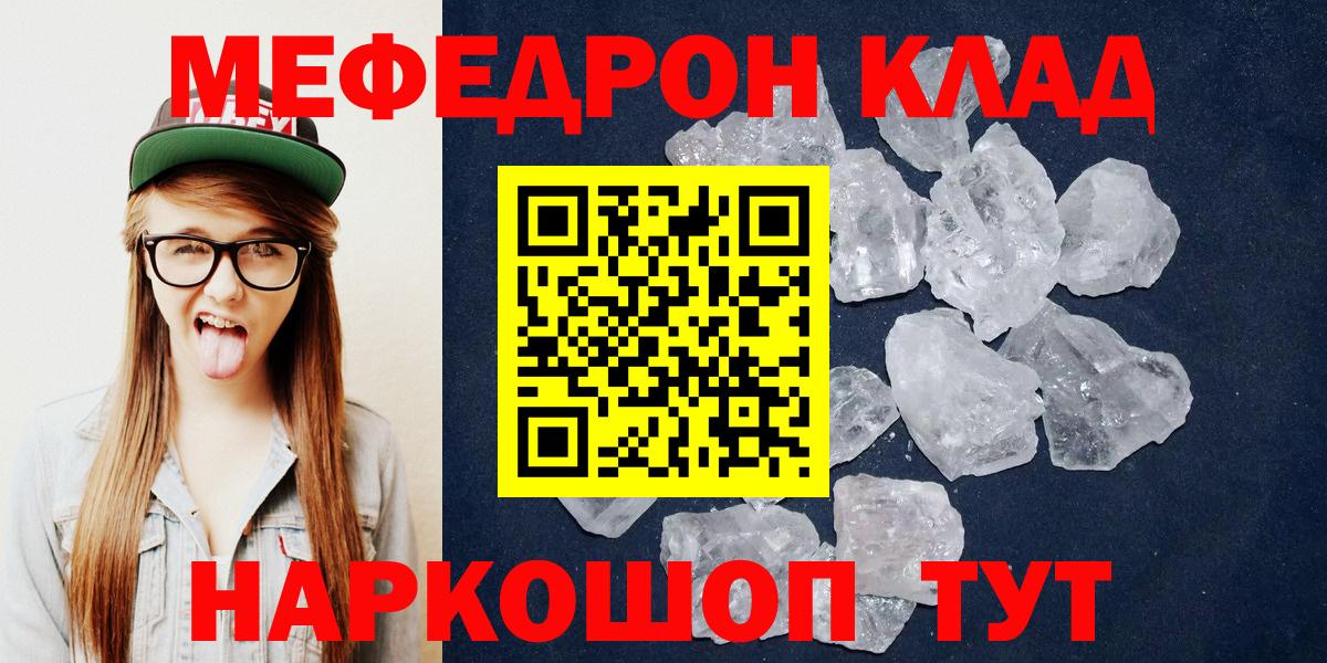 ГЕРОИН Севастополь