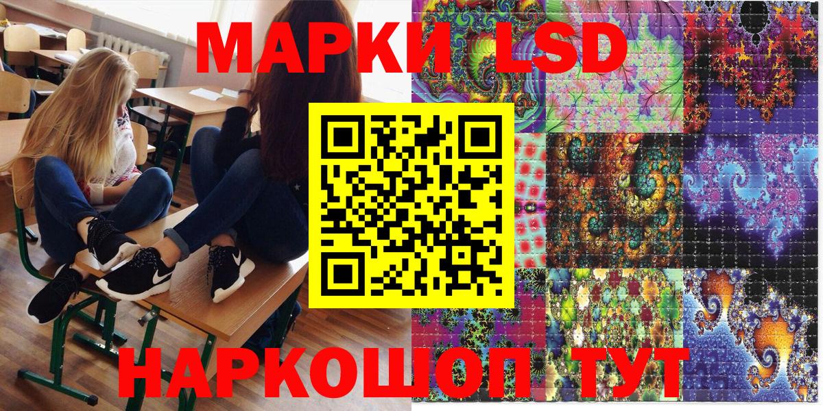 Марки N-bome 1,8мг Севастополь