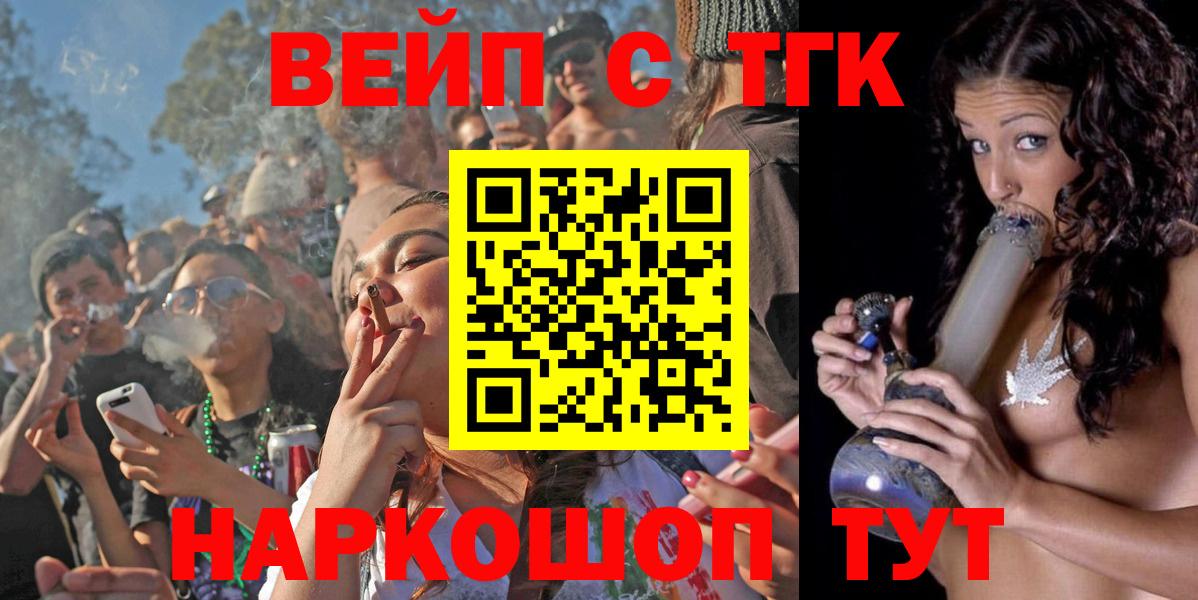 КОКАИН  Севастополь  Вход с VPN  Гашиш  Купить закладку  МДМА  МЕФ  Меф МЯУ МЯУ кристаллы  МАРИХУАНА 